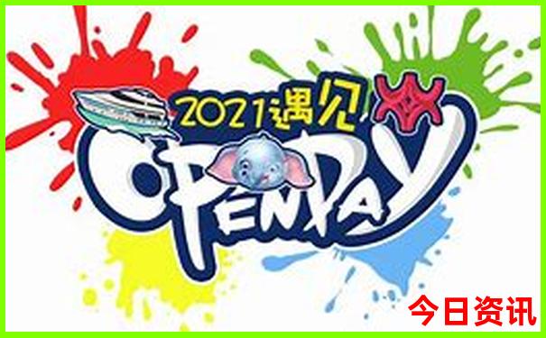 去北京旅游需要准备什么