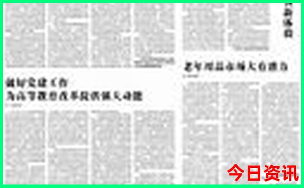 全球物价最高的城市